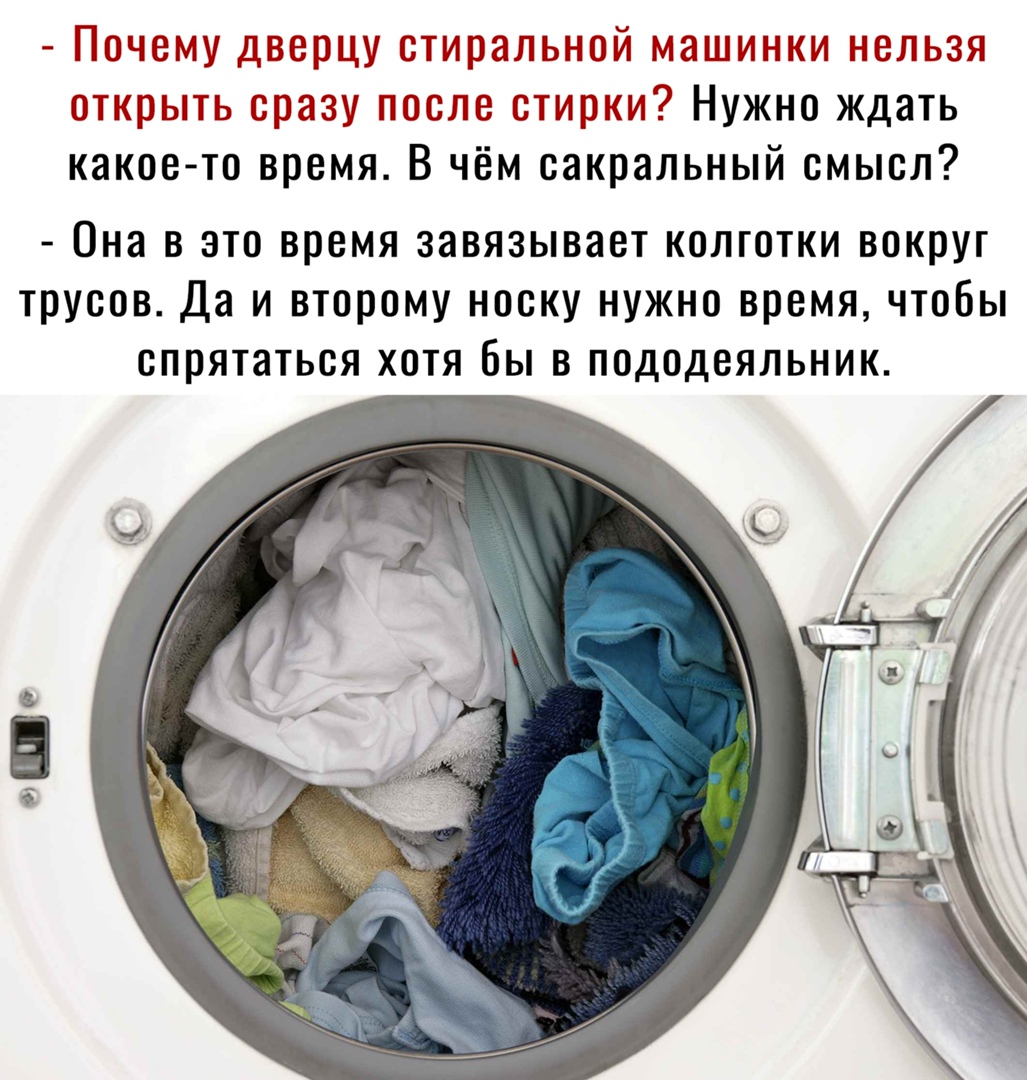 Овчинаау дыэрщу Мирадьисй маШиики пикетьзж ОТКЮЫТЬ сразу тош иии ки Нужно ждать какое то время В чём сакральный смысл Она В ЭТО время ЗЭВЯЗЫВОВТ КОЛГОТКИ ВОКРУГ ТРУООВ Да И ВТОРОМУ НООКУ НУЖНО ВРЕМЯ ЧТОБЫ ОППЯТЗТЬОЯ ХОТЯ ОЫ В ПОДОДеЯЛЬНИК