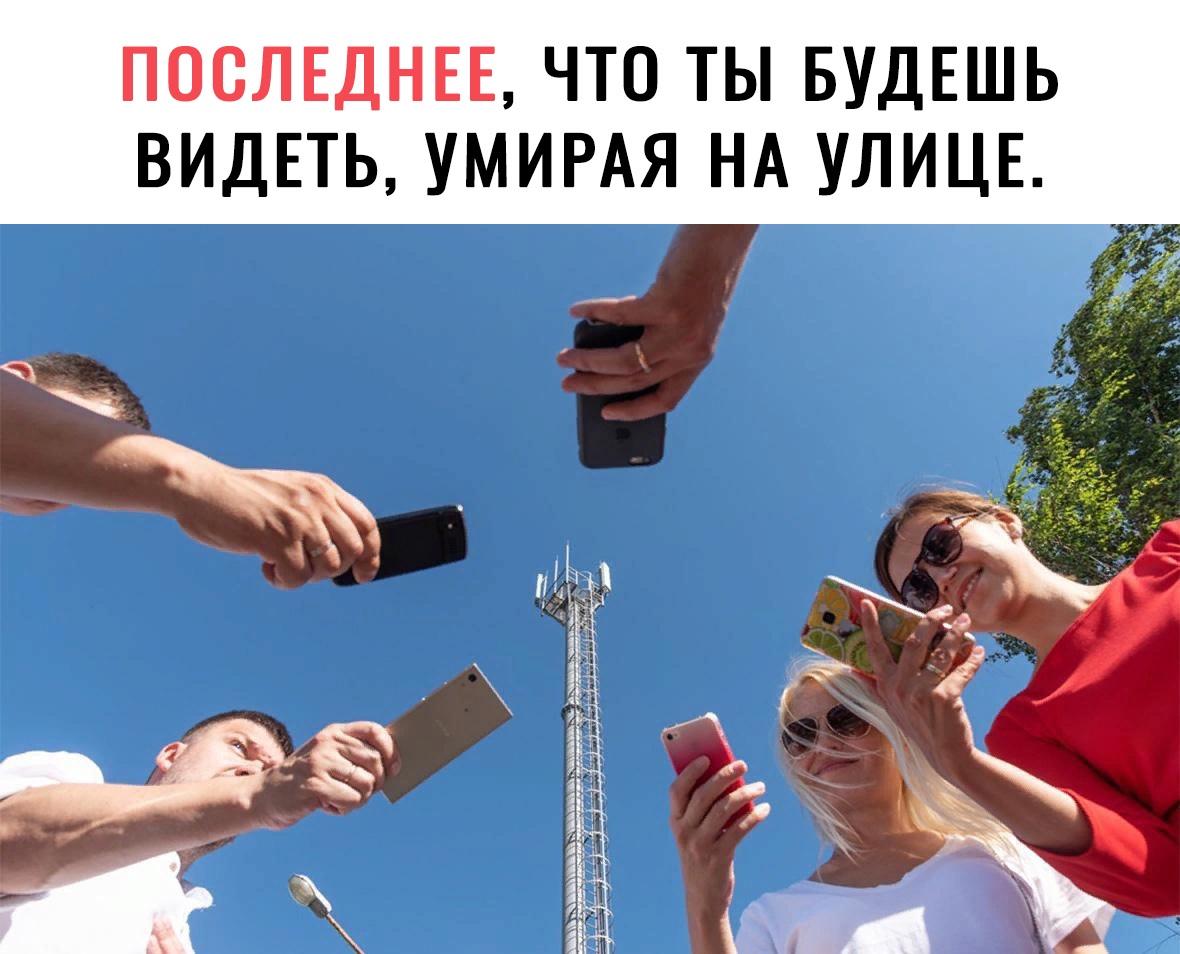 ПОСЛЕДНЕЕ ЧТО ТЫ БУДЕШЬ ВИДЕТЬ УМИРАЯ НА УЛИЦЕ