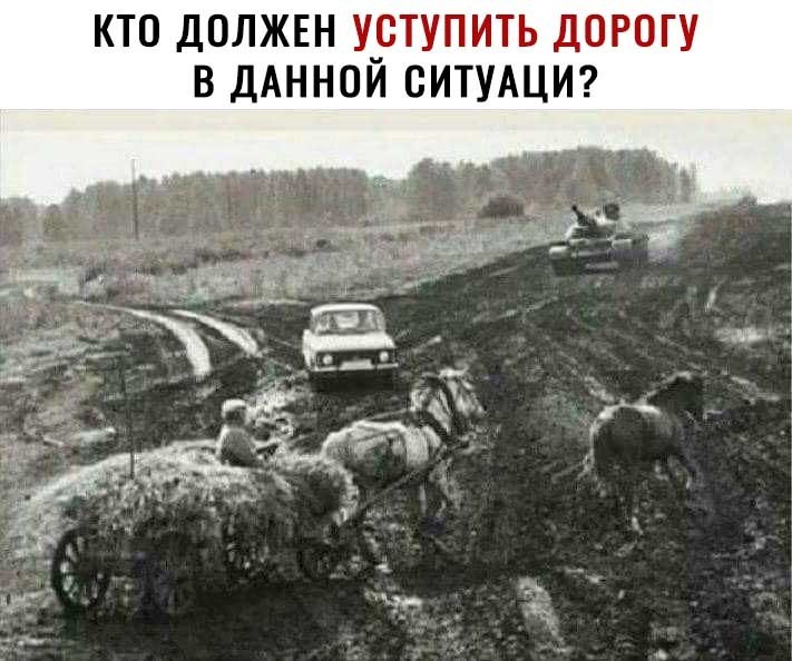 КТО ДОЛЖЕН У_ОТУПИТЬ ДОРОГУ В ДАННОИ ОИТУАЦИ