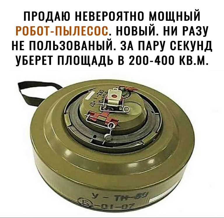 ПРОДАЮ нвввроятно мощный РЮТ ПЫПЕББ новый ни РАЗУ нв ПОЛЬЗОВАНЫЙ ЗА ПАРУ секунд увврвт ПЛОЩАДЬ в 200 400 квм