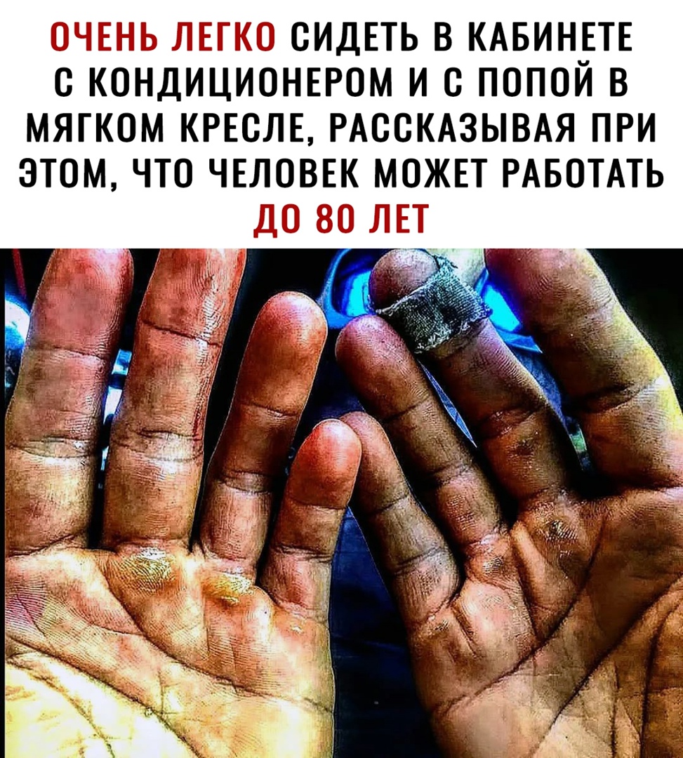 7757 СИДЕТЬ В КАБИНЕТЕ С КОНДИЦИОНЕРОМ И О ПОПОЙ В МЯГКОМ КРЕОЛЕ РАООКАЗЫВАЯ ПРИ ЭТОМ ЧТО ЧЕЛОВЕК МОЖЕТ РАБОТАТЬ Ё