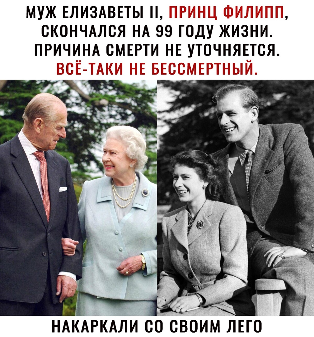 муж ЕЛИЗАВЕТЫН и сКОНЧАлся НА 99 году жизни ПРИЧИНА смврти НЕ уточнявтся 3 __д а НАКАРКАЛИ со своим ЛЕГО