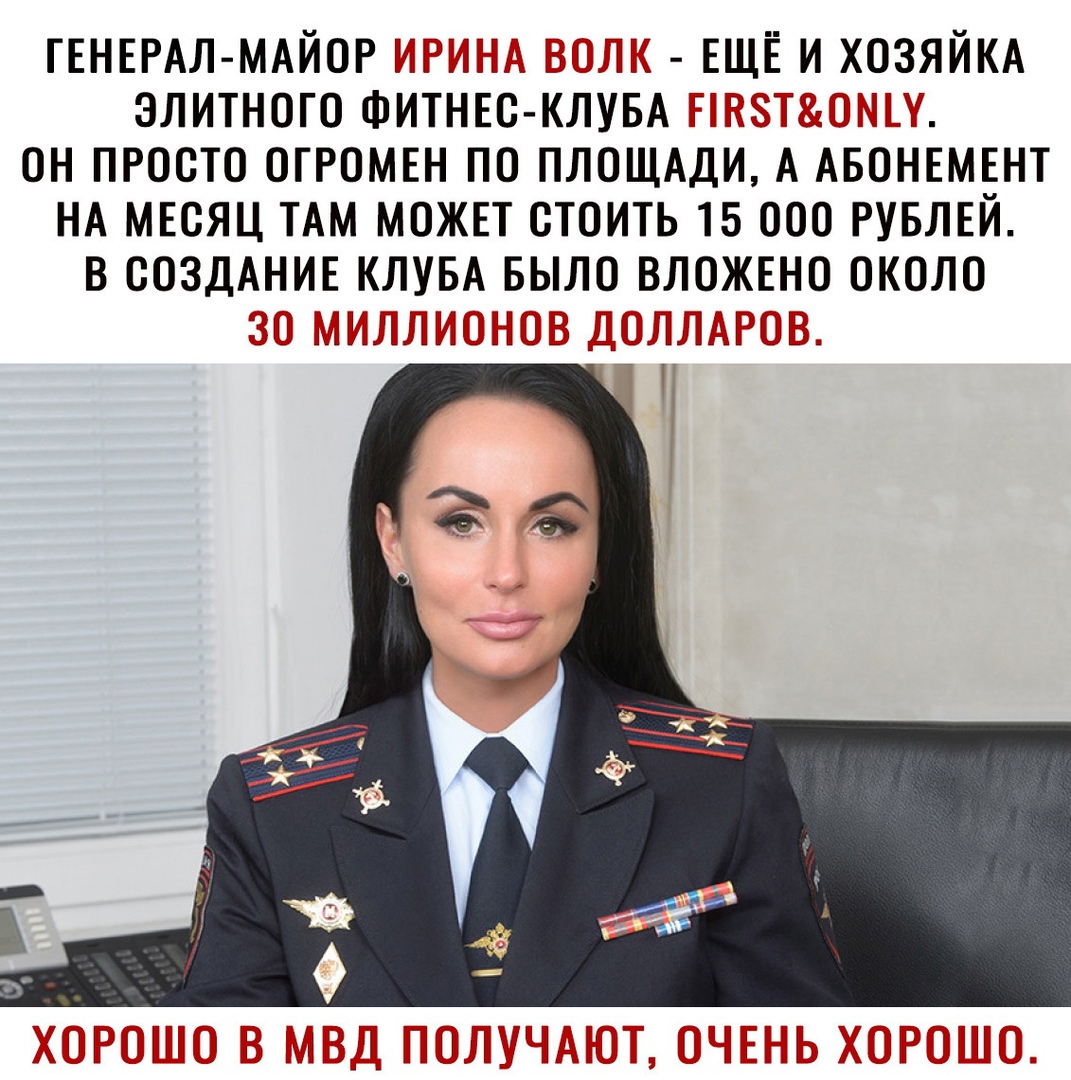 ГЕНЕРАЛ МАЙОРГ _ ЕЩЕ И ХОЗЯЙКА ЗЛИТНОГО ФИТНЕО КЛУБА ОН ПРОСТО ОГРОМЕН ПО ПЛОЩАДИ А АБОНЕМЕНТ НА МЕСЯЦ ТАМ МОЖЕТ ОТОИТЬ 15 000 РУБЛЕЙ В СОЗДАНИЕ КЛУБА БЫЛО ВЛОЖЕНО ОКОЛО іі_ Д ЩЦ ні __ 1 Й