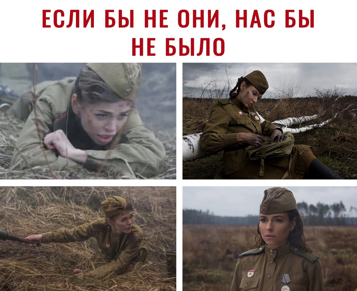 Если вы нв они НАС вы нв вылог