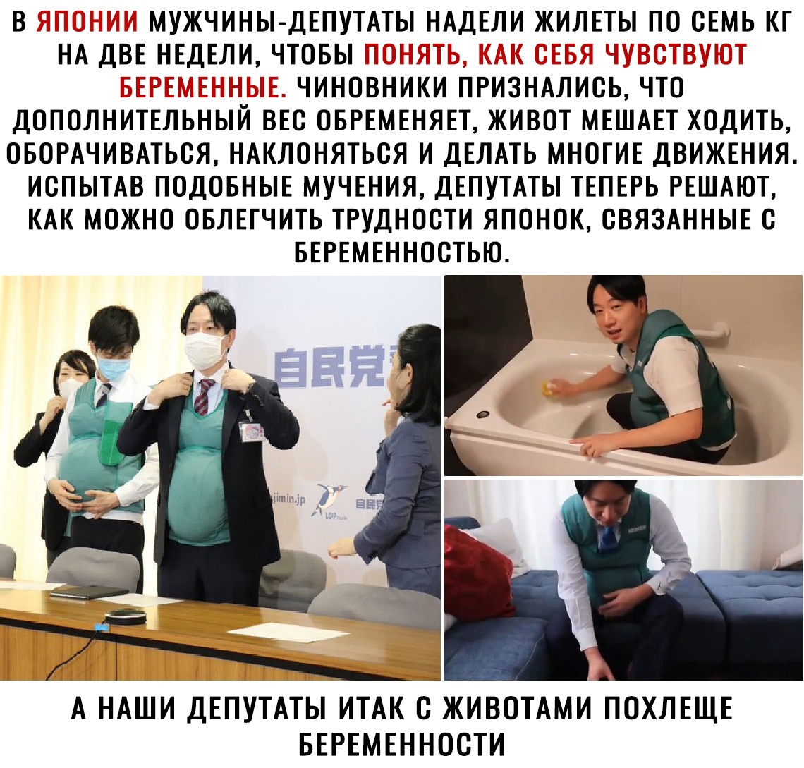 Чиновник признался