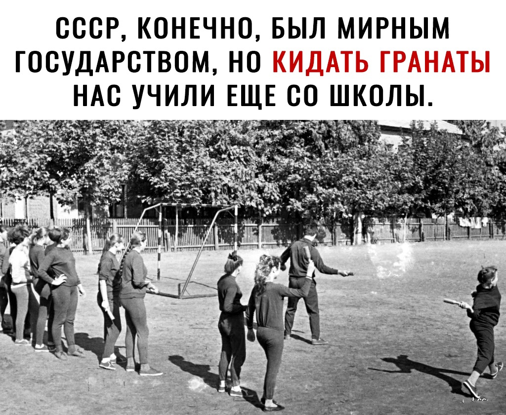 ОООР КОНЕЧНО БЫЛ МИРНЫМ ГООУДАРОТВОМ НО НАО УЧИЛИ ЕЩЕ ОО ЩКОЛЫ