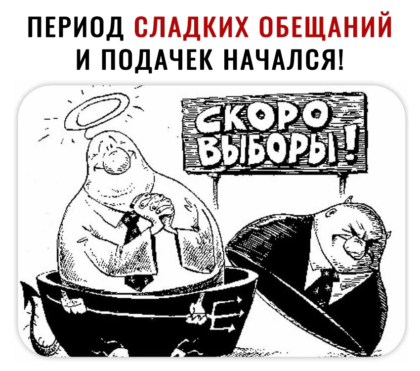 ПЕРИОДЫ _ іжЁ и подАчЕк НАЧАЛСЯ