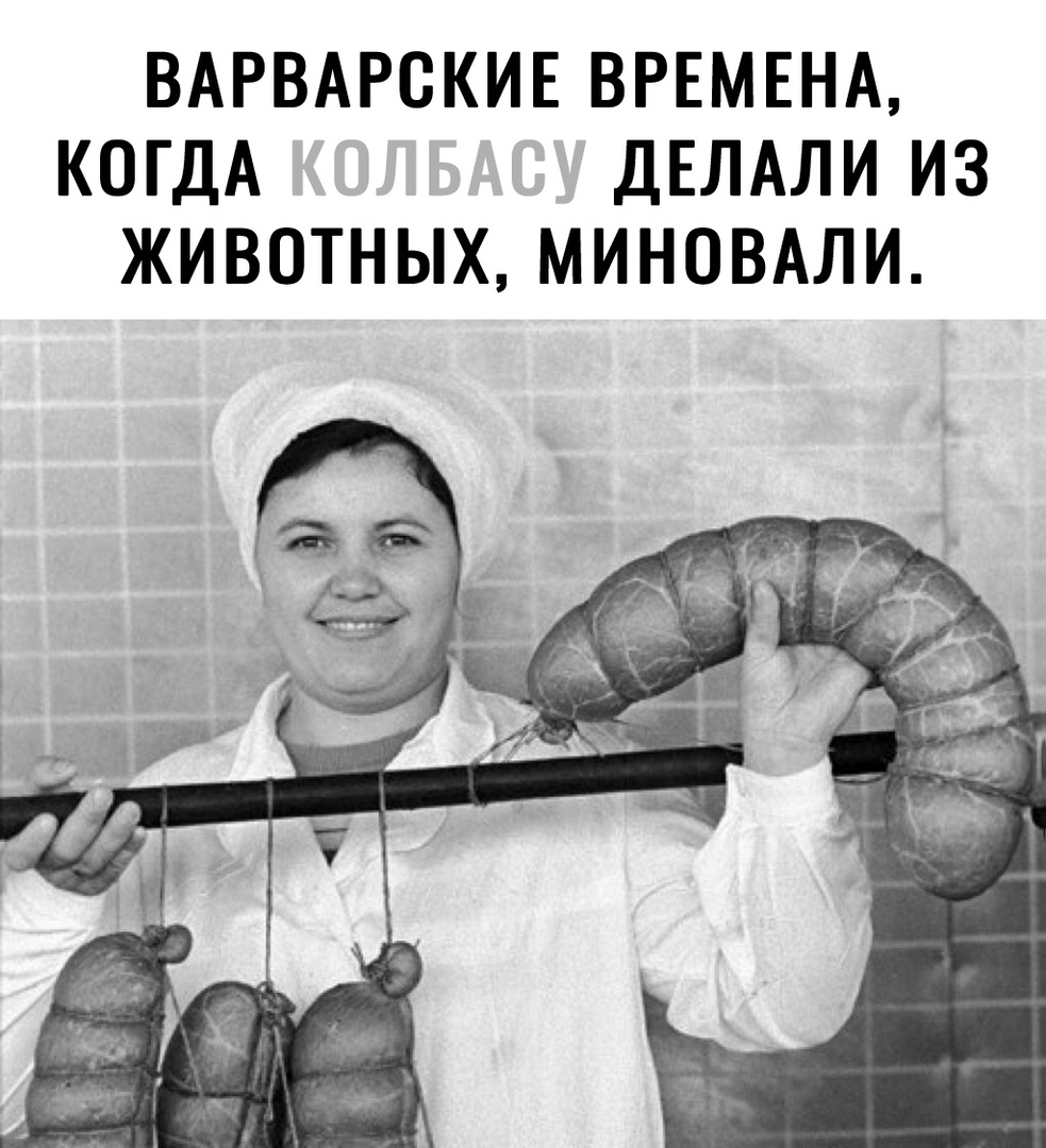 ВАРВАРСКИЕ ВРЕМЕНА КОГДА ДЕЛАЛИ ИЗ ЖИВОТНЫХ МИНОВАЛИ