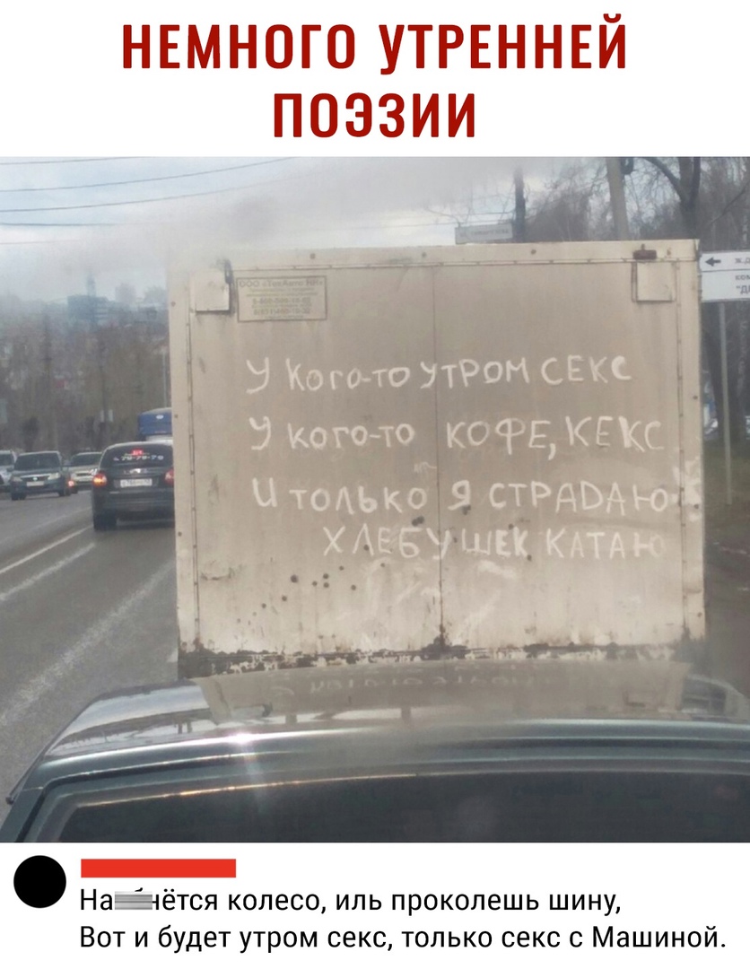 ТРИ ПРАВИЛА ЖИЗНИ Ё УЧЕБА СОН НЕТ ДРУ ЗЕ УЧЕБАДРУ3ЬЯ НЕТ сд 55 О 5 Ёдвузья  сон нп учЕвБп _ Р И все это я комбинирую - выпуск №904078