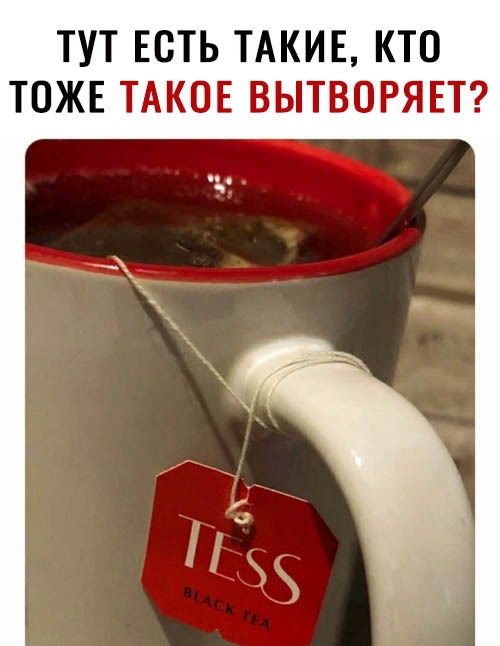 ТУТ ЕОТЬ ТАКИЕ КТО ТОЖЕ ТАКОЕ ВЫТВОРЯЕТ