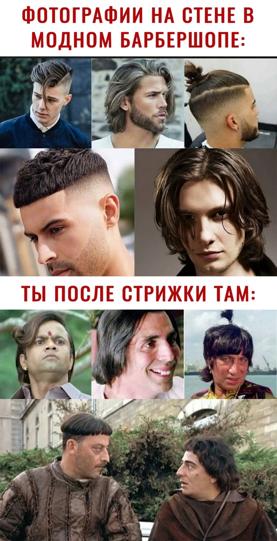 ФОТОГРАФИИ НА СТЕНЕ В МОДНОМ БАРБЕРШОПЕ