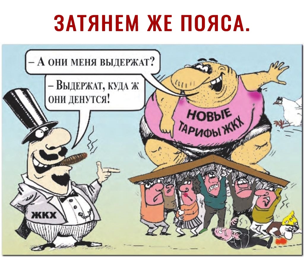 ЗЬЕъТЯНЁМ ЖЕ ЙГШЖЁА Выдкржж кш ж они дЕнутся