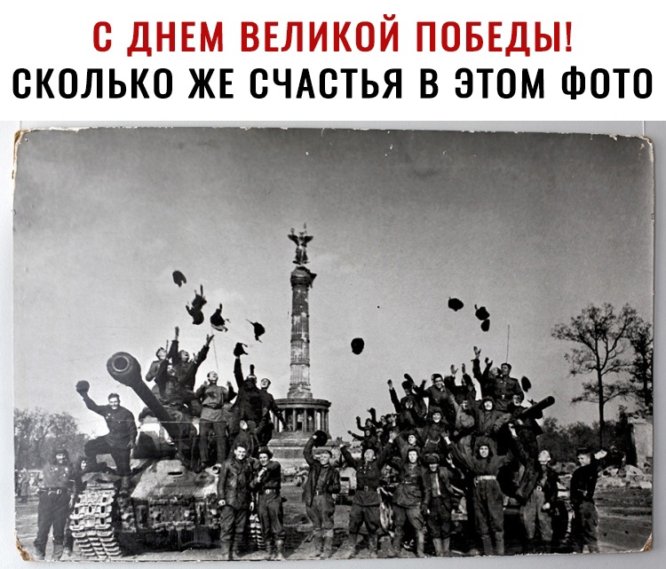 СКОЛЬКО ЖЕ СЧАСТЬЯ В ЭТОМ ФОТО