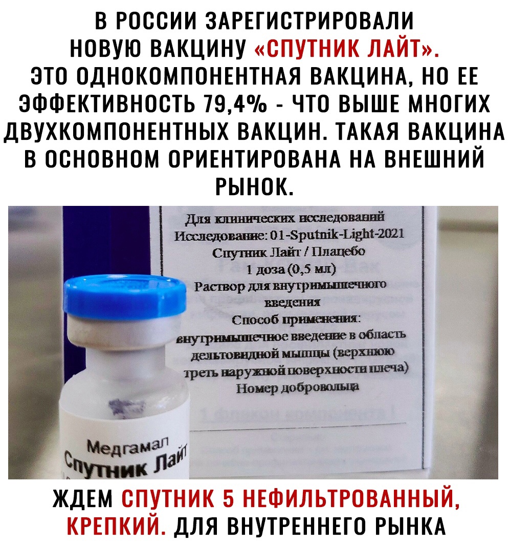 Двухкомпонентной вакциной. Введение двухкомпонентной вакцины. Прививки ВК. Однокомпонентная вакцина и двухкомпонентная корь. ВК прививка проказнице.