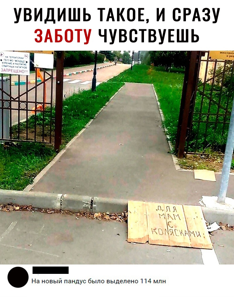 УВИДИШЬ ТАКОЕ И СРАЗУ ЧУВСТВУЕШЬ п
