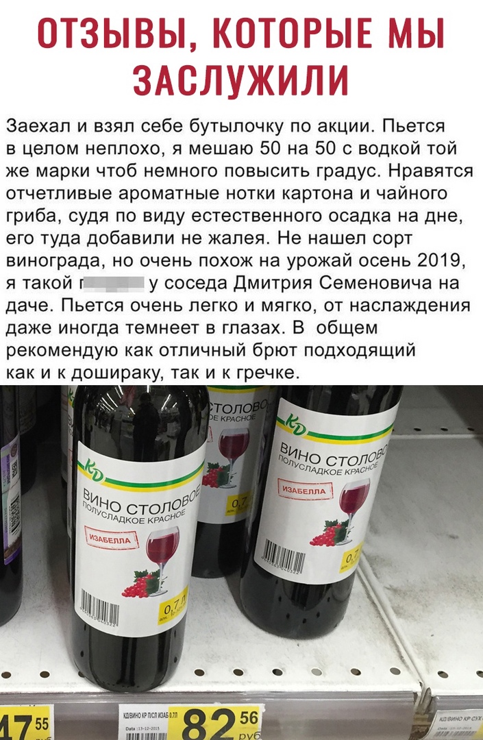 Заехал и взял себе бутылочку по акции Пьется в целом неплохо я мешаю 50 на 50 с водкой той же марки чтоб немного повысить градус Нравятся отчетпивые ароматные нотки картона и чайного гриба судя по виду естественного осадка на дне его туда добавили не жалея Не нашел сорт винограда но очень похож на урожай осень 2019 я такой г у соседа Дмитрия Семеновича на даче ПЬеТСЯ очень легко И МЯГКО ОТ наслажд