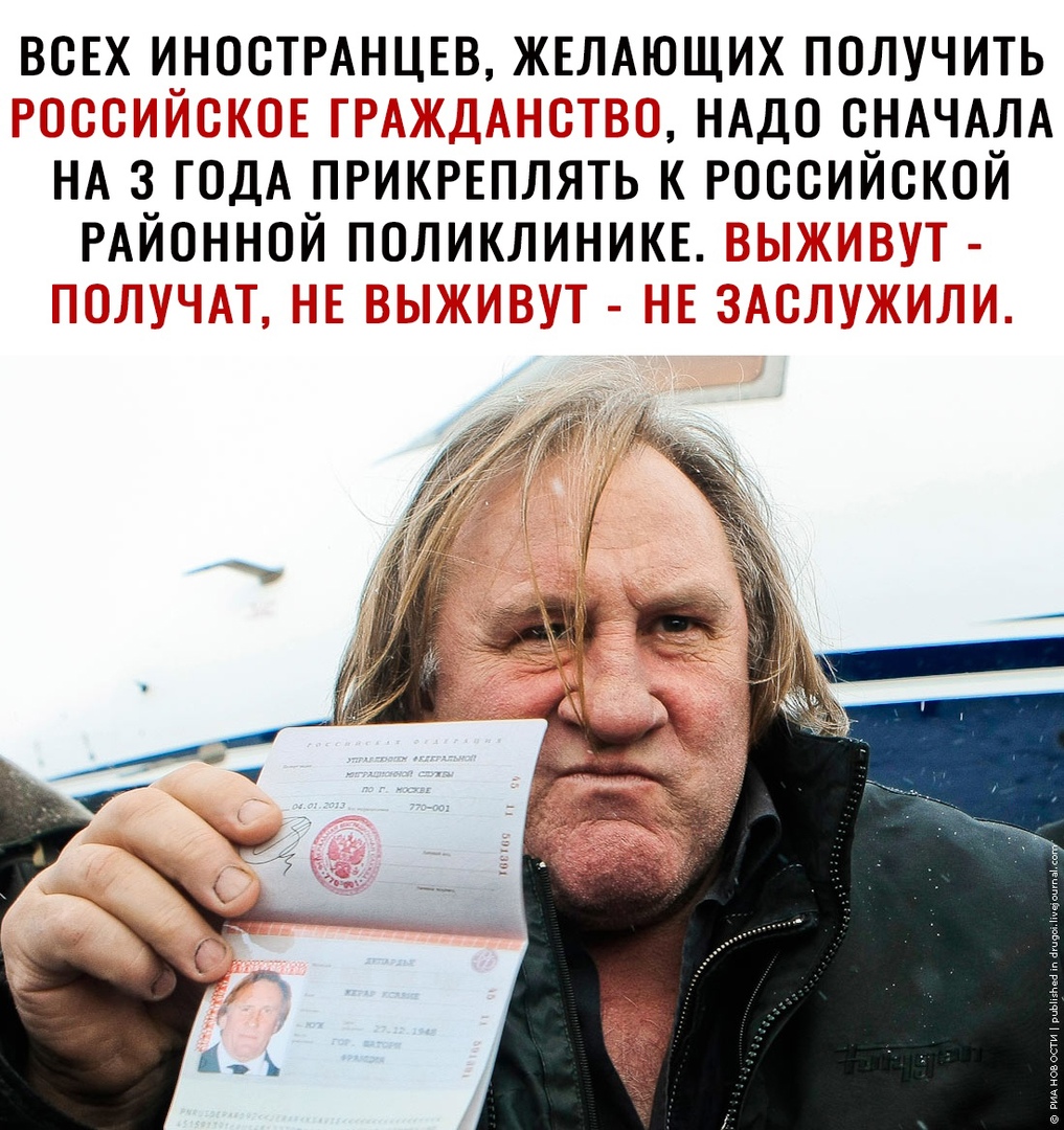 ВОЕХ ИНОСТРАНЦЕВ ЖЕЛАЮЩИХ ПОЛУЧИТЬ НАДО СНАЧАЛА НА 3 ГОДА ПРИКРЕПЛЯТЬ К РОООИЙОКОЙ РАЙОННОЙ ПОЛИКЛИНИКЕ _