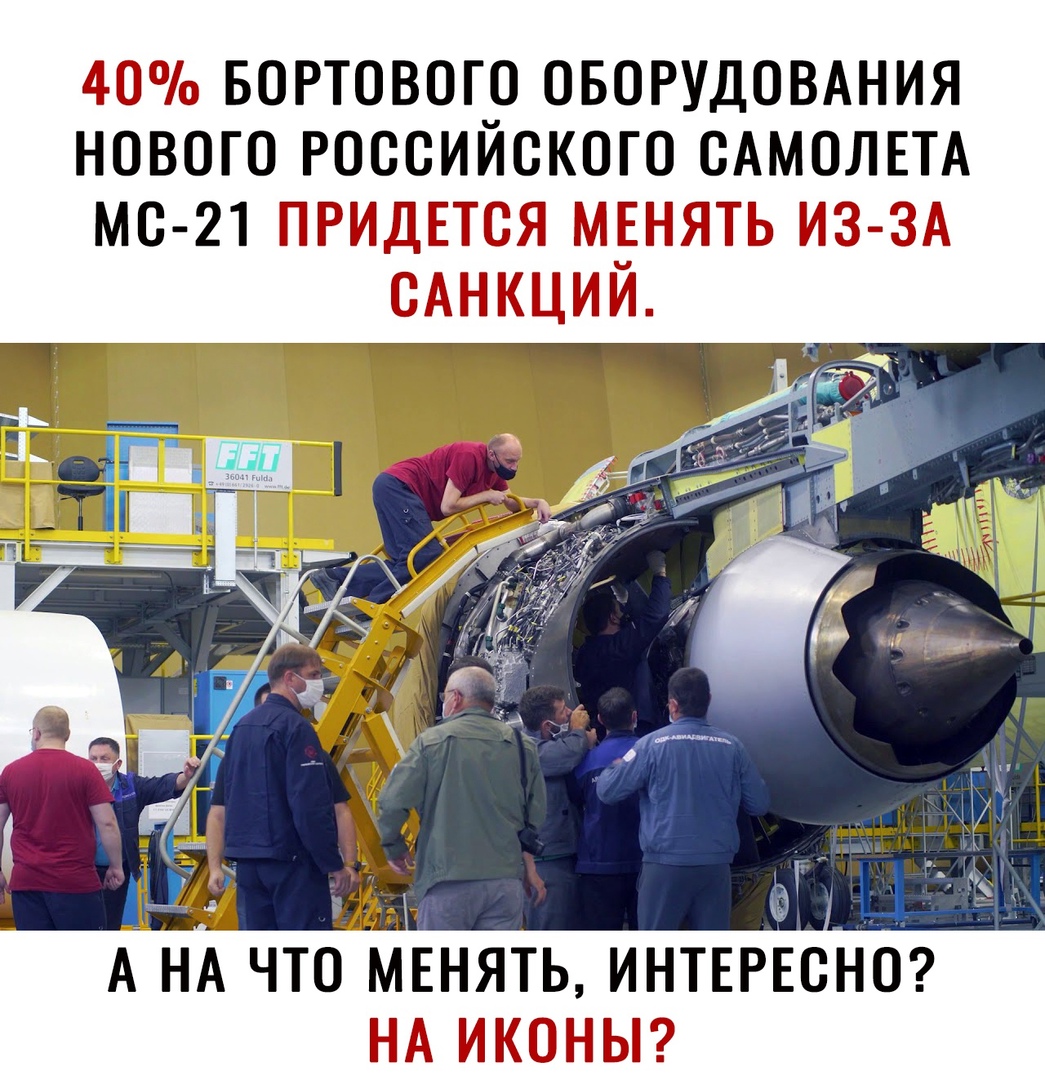 БОРТОВОГО ОБОРУДОВАНИЯ НОВОГО РОООИЙОКОГО ОАМОЛЕТА МО 21 П ПГТ Зі ПП П 35 і ПП ПП А НА ЧТОПііЕНЯТЬ ИНТЕРЕСНО ПЗЗ ППП П ПЗЗ