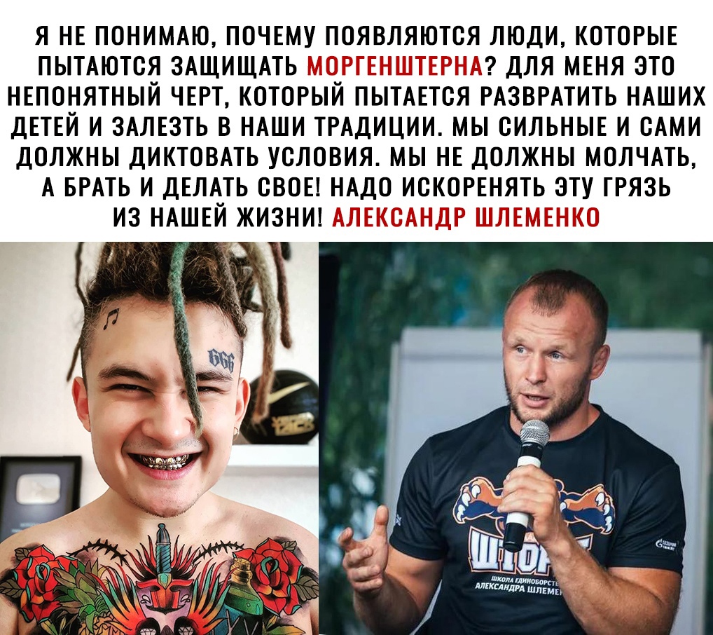 Я НЕ ПОНИМАЮ ПОЧЕМУ ПОЯВЛЯЮТОЯ ЛЮДИ КОТОРЫЕ ПЫТАЮТОЯ ЗАЩИЩАТЬ ДЛЯ МЕНЯ ЭТО НЕПОНЯТНЫЙ ЧЕРТ КОТОРЫЙ ПЫТАЕТОЯ РАЗВРАТИТЬ НАШИХ ДЕТЕЙ И ЗАЛЕЗТЬ В НАШИ ТРАДИЦИИ МЫ ОИЛЬНЫЕ И ОАМИ ДОЛЖНЫ ДИКТОВАТЬ УСЛОВИЯ МЫ НЕ ДОЛЖНЫ МОЛЧАТЬ А БРАТЬ И ДЕЛАТЬ СВОЕ НАДО ИОКОРЕНЯТЬ ЗТУ ГРЯЗЬ ИЗ НАШЕЙ ЖИЗНИ 1 НЧ