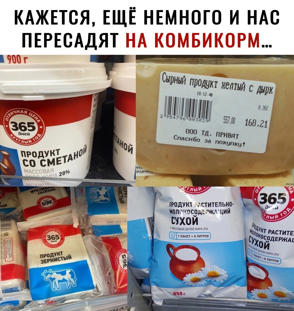КАЖЕТСЯ ЕЩЁ НЕМНОГО И НАС ПЕРЕОАДЯТ ъ продукт ститвпьцо моло осэдь ждции _