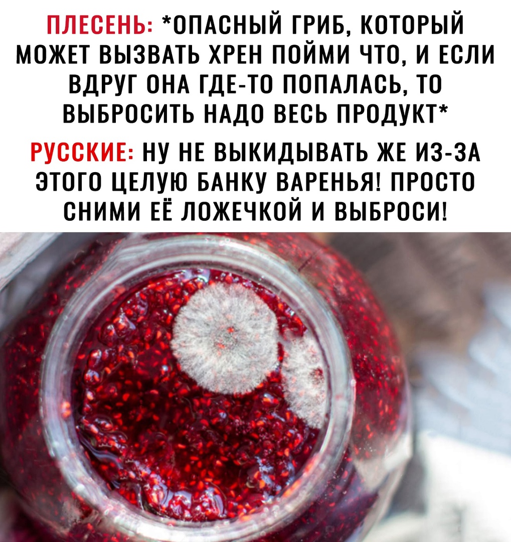 Н ОПАОНЫЙ ГРИБ КОТОРЫЙ МОЖЕТ ВЫЗВАТЬ ХРЕН ПОЙМИ ЧТО И ЕСЛИ ВДРУГ ОНА ГДЕ ТО ПОПАЛАОЬ ТО ВЫБРООИТЬ НАДО ВЕСЬ ПРОДУКТ _ И НУ НЕ ВЫКИДЫВАТЬ ЖЕ ИЗ ЗА ЭТОГО ЦЕЛУ__Ю БАНКУ ВдРЕНЬЯ ПРОСТО ОНИМИ ЕЕ ЛОЖЕЧКОИ И ВЫБРООИ