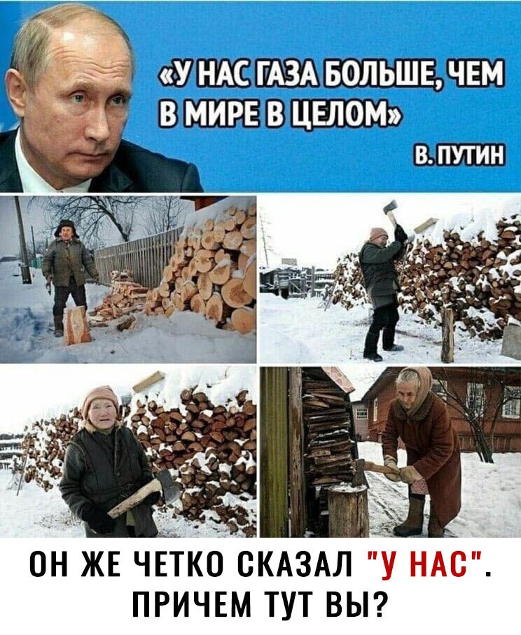 а _ ОН ЖЕ ЧЕТКО СКАЗАЛ У НАС ПРИЧЕМ ТУТ ВЫ