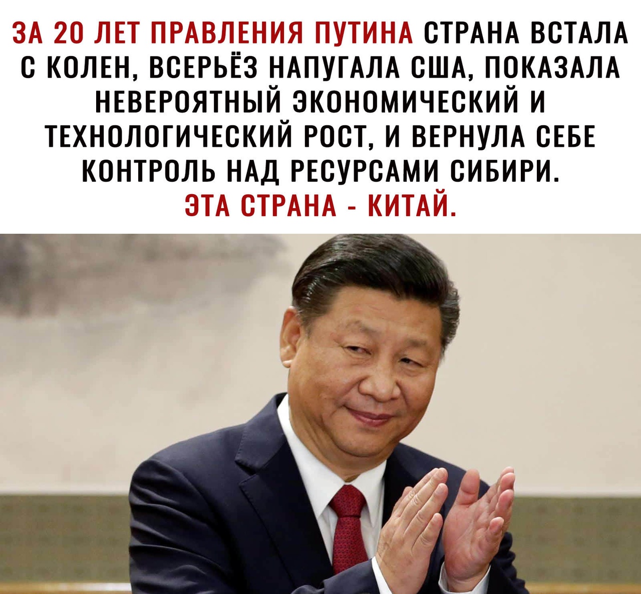 ГГ Г Г ШШШ Гі Ш СТРАНА ВОТАЛА О КОЛЕН ООЕРЬЁЗ НАГГУГАЛА США ПОКАЗАЛА НЕВЕРОЯТНЫЙ ЭКОНОМИЧЕСКИЙ И ТЕХНОЛОГИЧЕСКИЙ РООТ И ВЕРНУЛА ОЕБЕ КОНТРОЛЬ НАД РЕОУРОАМИОИБИРИ ГТА ГЗ ГГ Г ДГГТМ