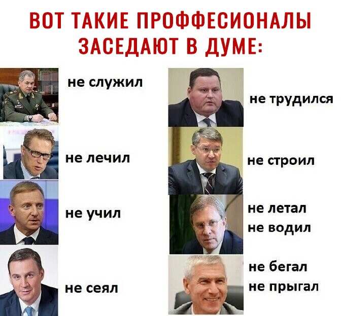 не трудился не строил не учил не летал не водил не бегал не сеял не прыгал