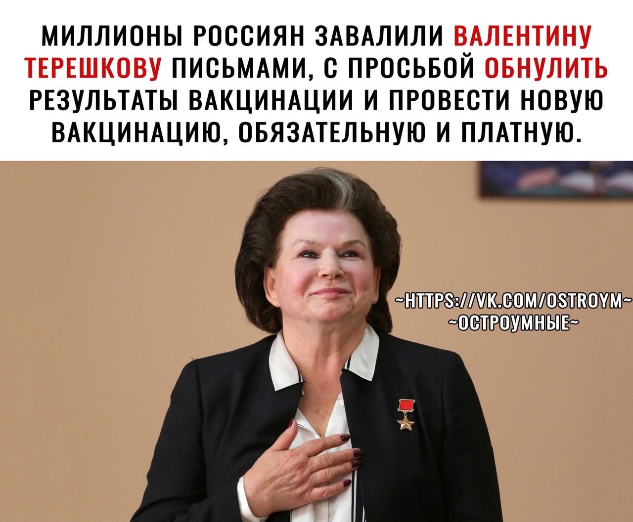 миллионы россиян ЗАВАЛИЛИ ПИСЬМАМИ просьвой РЕЗУЛЬТАТЫ ВАКЦИНАЦИИ и проввсти новую вмциншию овязмвльную и плмную МБПЫЁФ