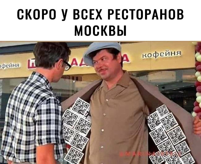 СКОРО У ВСЕХ РЕСТОРАНОВ МОСКВЫ