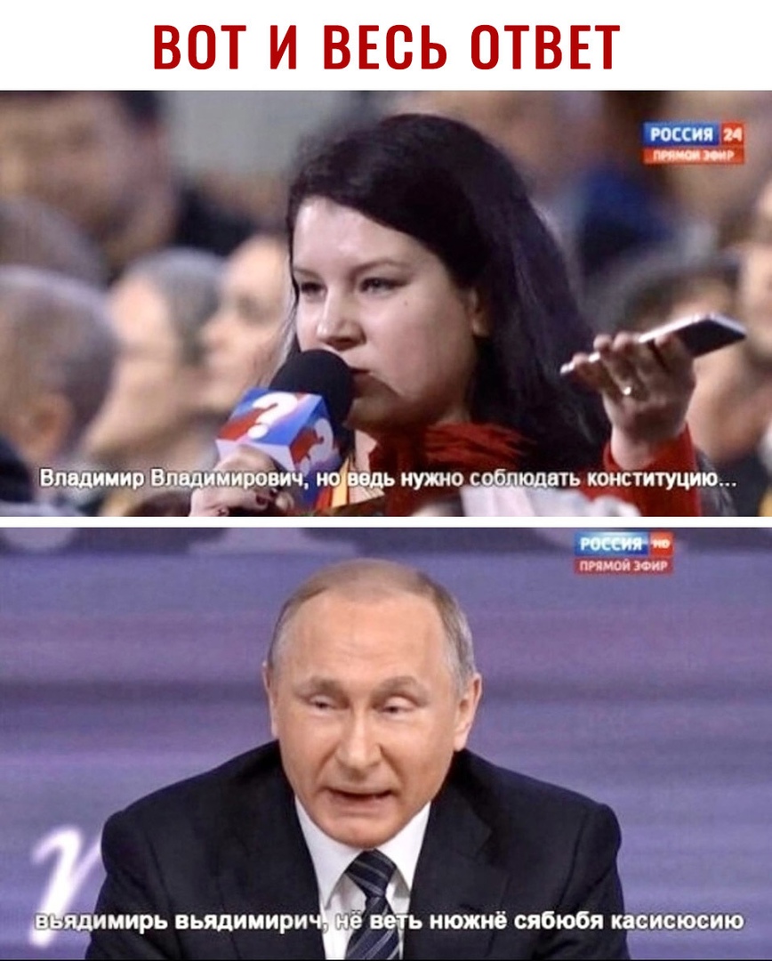 Т Е В Т 0 с Е в и Т О В