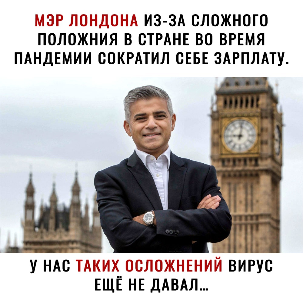 ЛЪНЮЕ ЁШііНМ из ЗА СЛОЖНОГО ПОЛОЖНИЯ В СТРАНЕ ВО ВРЕМЯ ПАНДЕМИИ СОКРАТИЛ СЕБЕ ЗАРПЛАТУ У НАС ЕМ 1 ШЕП ЕЕВИРУС ЕЩЕ НЕ ДАВАЛЕ