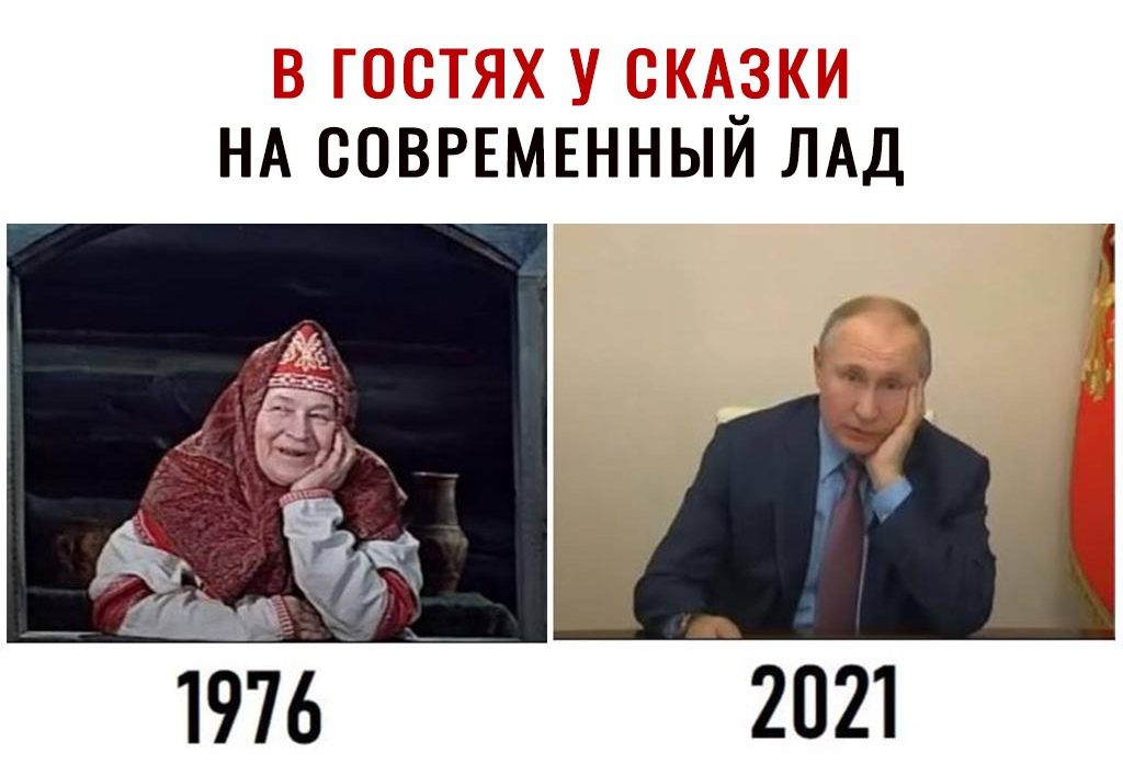 НА СОВРЕМЕННЫЙ ЛАД