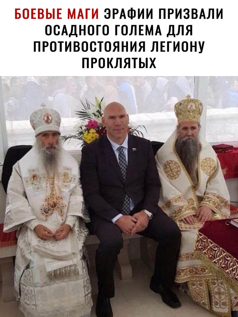 Р іЗРАФИИ ПРИЗВАЛИ ОСАДНОГО ГОЛЕМА ДЛЯ ПРОТИВОСТОЯНИЯ ЛЕГИОНУ ПРОКЛЯТЫХ