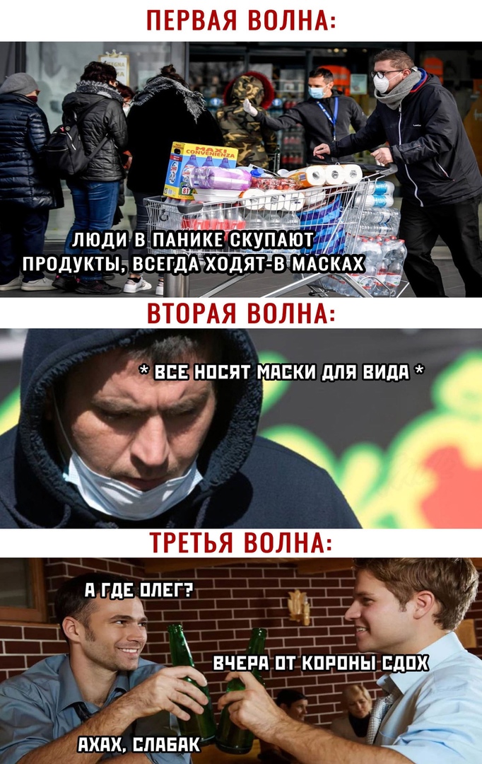 ПЕРВАЯ ВОЛНА пгт в 1 1 ВЕЕМПЕПТ ЙЕКИ для ВИДП 7 яких ппдвяк Ы