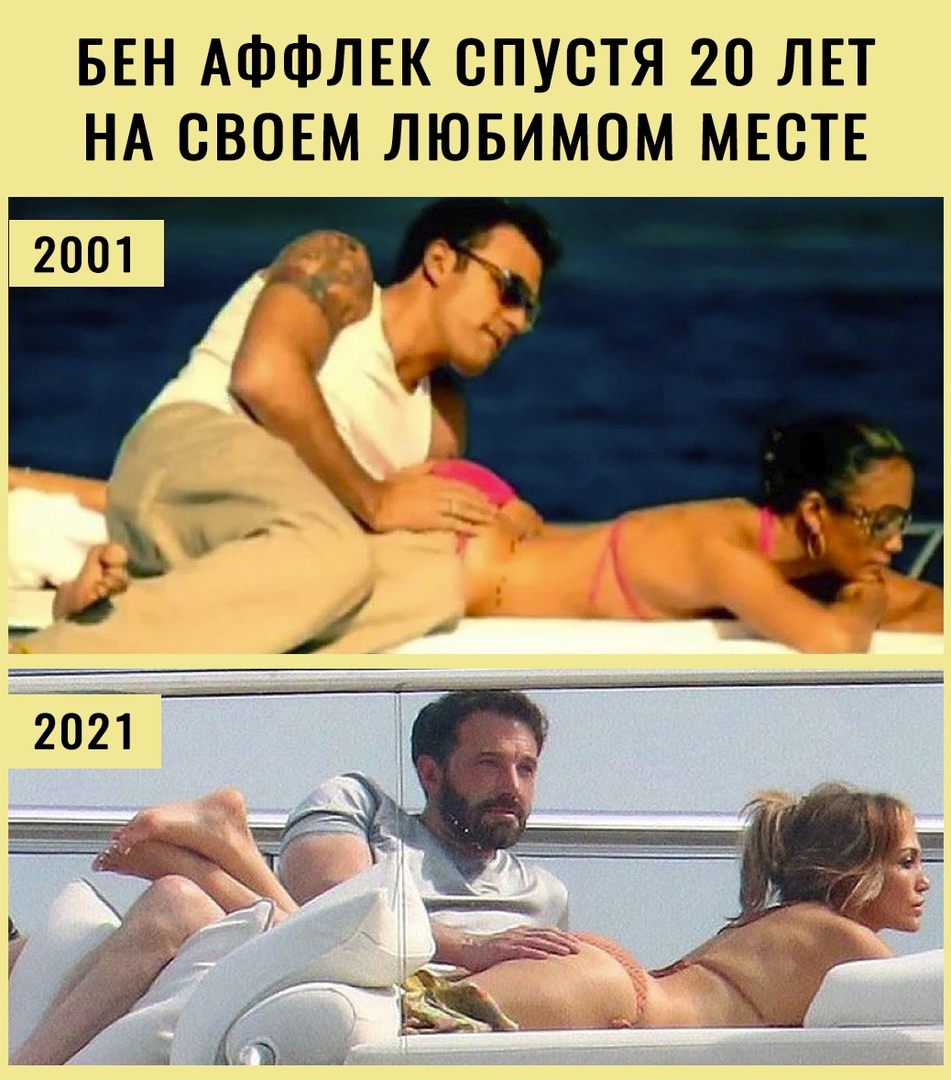 БЕН АФФЛЕК СПУСТЯ 20 ЛЕТ НА СВОЕМ ЛЮБИМОМ МЕСТЕ