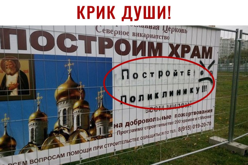 крик ДУШИ ЪЁЁЧЁУЫМ
