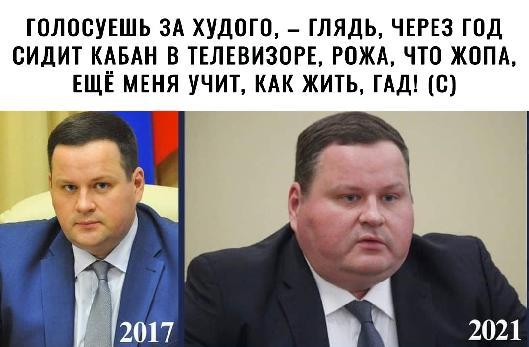 ГОЛОСУЕШЬ ЗА ХУДОГО ГЛЯДЬ ЧЕРЕЗ ГОД СИДИТ КёБАН В ТЕЛЕВИЗОРЕ РОЖА ЧТО ЖОПА ЕЩЕ МЕНЯ УЧИТ КАК ЖИТЬ ГАД О