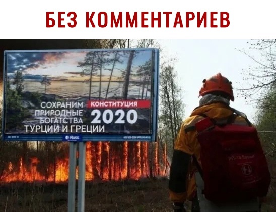 БЕЗ КОММЕНТАРИЕВ СОХРА ит 52020 ТУРЦИИ И ГЕЕЦИИ Т