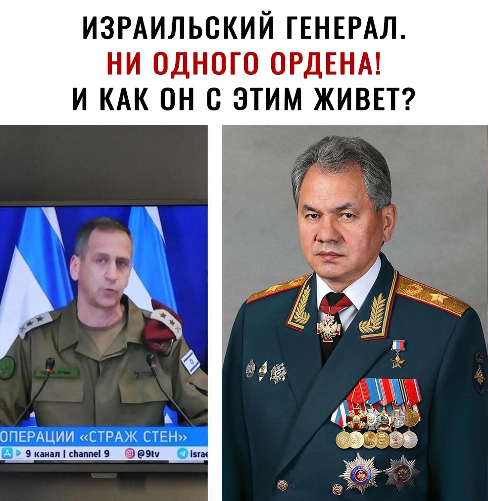ИЗРАИЛЬСКИЙ ГЕНЕРАЛ НИ ОДНОГО ОРДЕНА И КАК ОН С ЭТИМ ЖИВЕТ