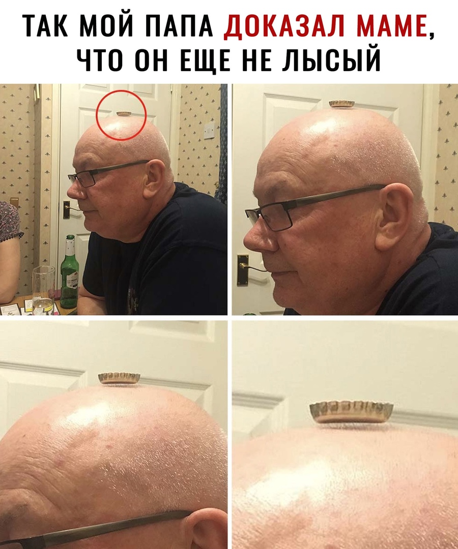ТАК МОЙ ПАПА ДЁШАЁВАЙ ЩАМЁ ЧТО ОН ЕЩЕ НЕ ЛЬЮЫИ дт