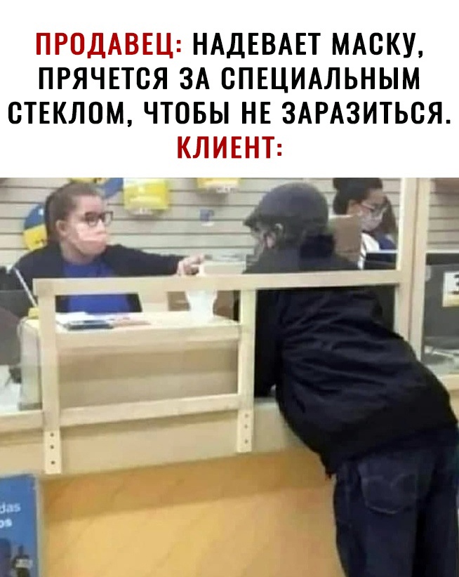 Т 7 ГП Г НАДЕВАЕТ МАСКУ ПРЯЧЕТОЯ ЗА СПЕЦИАЛЬНЫМ СТЕКЛОМ ЧТОБЫ НЕ ЗАРАЗИТЬСЯ 1