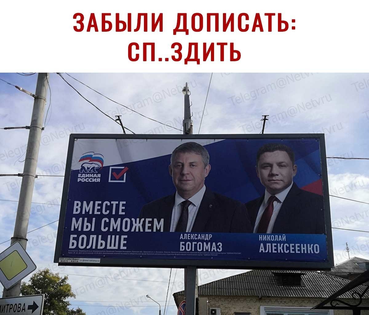 ЗАБЫЛИ ДОПИСАТЬ СПЗДИТЬ ыццд вл яя в ни Ш вмьспг Ё МЬ СМОЖЕМ ГАЛЕКСАНДР никплдй БОЛЬШЕ вогомдз АЛЕКСЕЕНКО 7