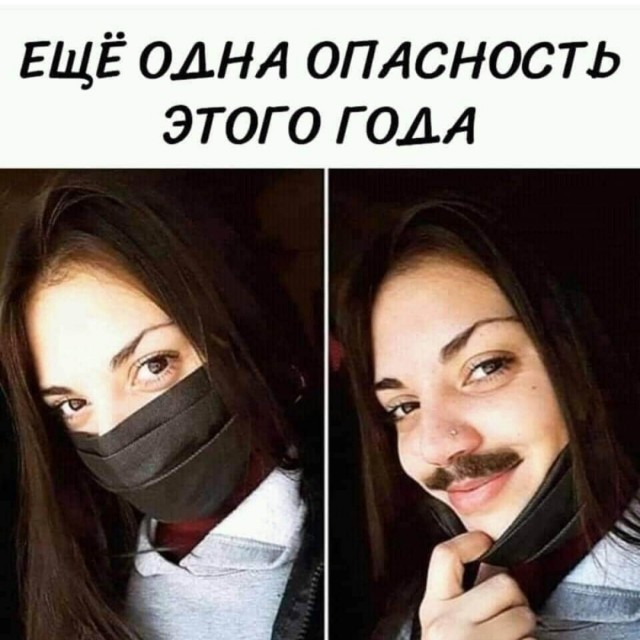 ЕЩЁ ОДНА опдсность этого голд