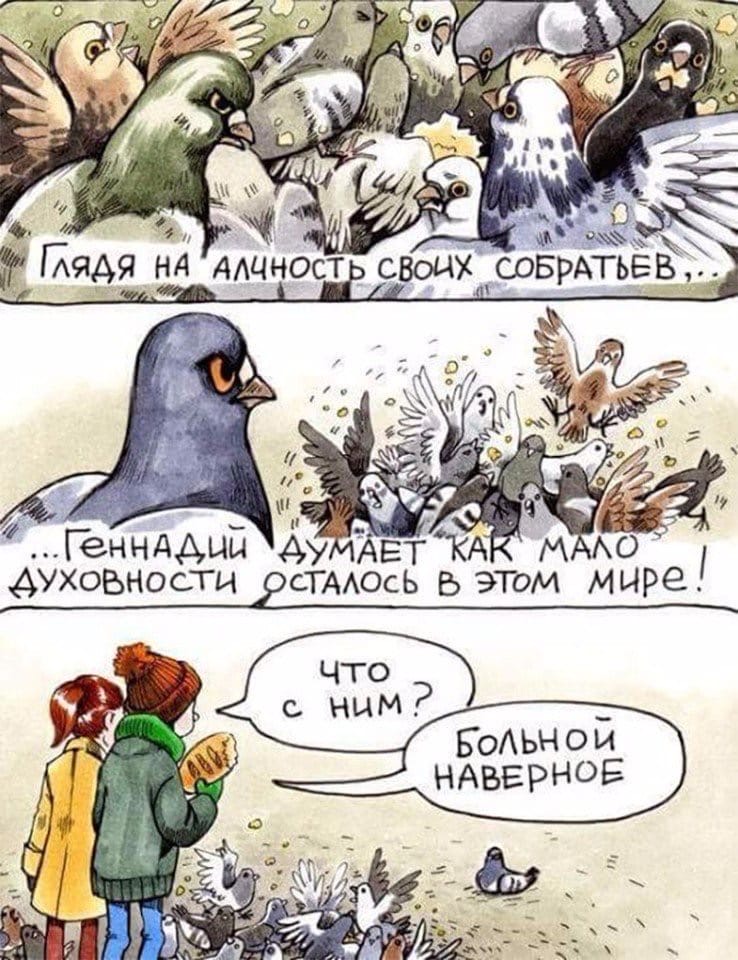 ч я у дядя нд ААЦНОСТ овочі СОБРАТЬЕЁ Геннддыы АхЕТКА МАО АУХОЬНОСТИ сТААОсЬ ЬЭТОМ МИРЕ