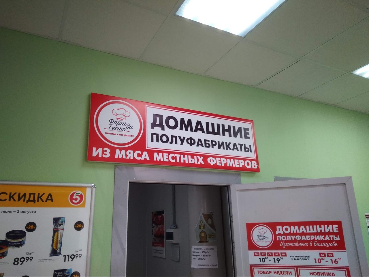 новини