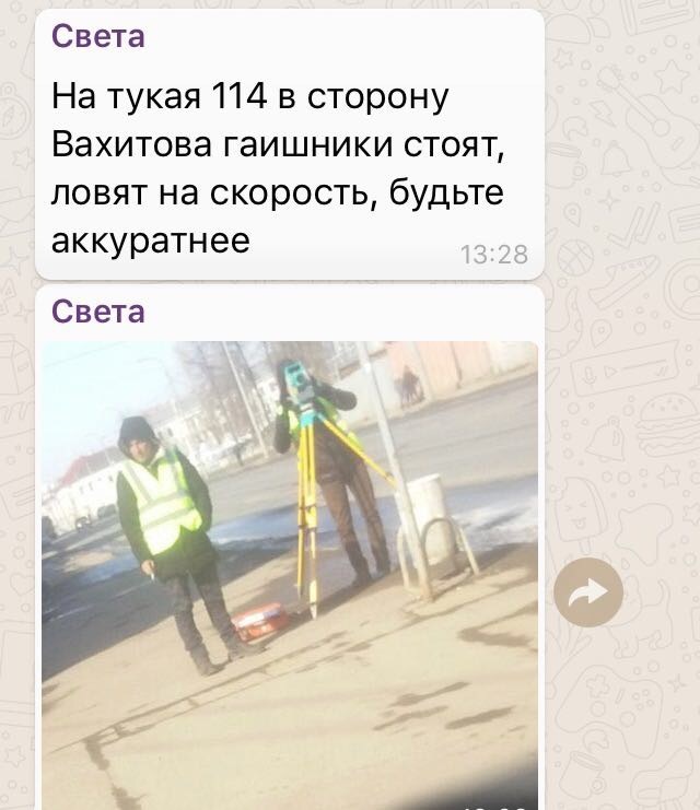 Света На тукая 114 в сторону Вахитова гаишники стоят повят на скорость будьте аккуратнее 323 Света