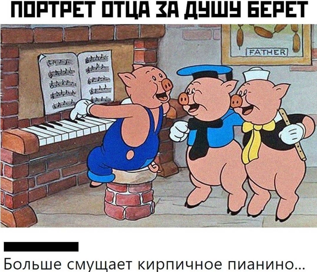 БОЛЬШЭ смущает КИРПИЧНОЕ ПИдНИНО