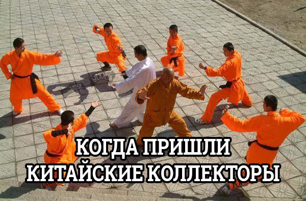КИТАИСКИЕ КФППЕКТФР И