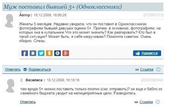 Муж пешимик бывшей 5 Однотаосншш Авт в попе 511623 Жить 5 месяпяъ Нелапюувилвпа чт пи поспвип а Одиоипасснихах фашгрпфиям девушки оценки за Причем а ш Фотгрвфиям не Марьи в купальнике Чп эмм Как реагировать к в в той счггуяции7 Мемы м бя изиручивяю Пишите шви из Слезы шли що впсиписп машина 1518 кам вроде во мижип пшамь тмько мачт смс тирании он еще и Бабин и семейном бюджет уши г влицвпрмягиые це
